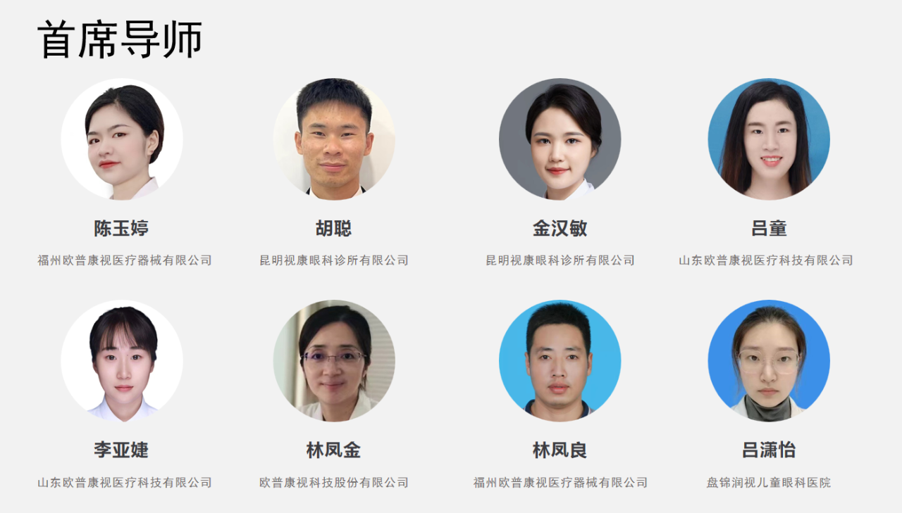 emc易倍·(中国)体育官方网站-EMC SPORTS