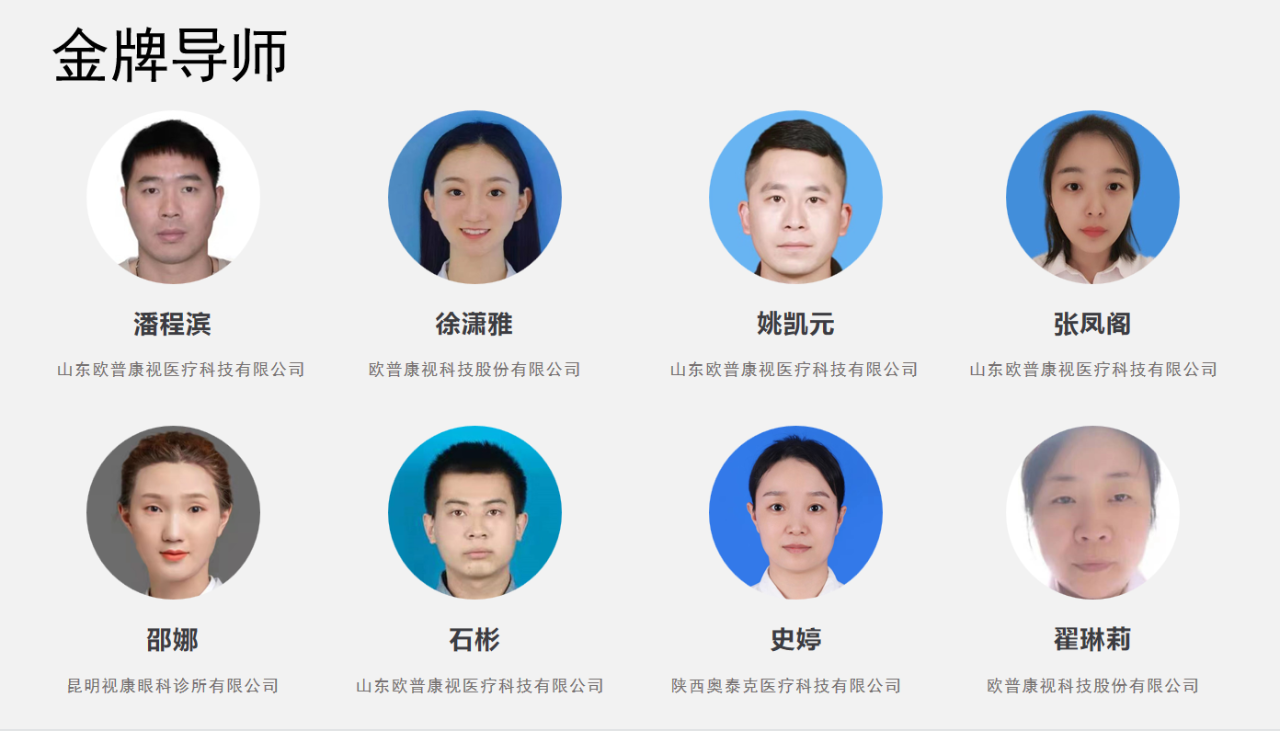 emc易倍·(中国)体育官方网站-EMC SPORTS