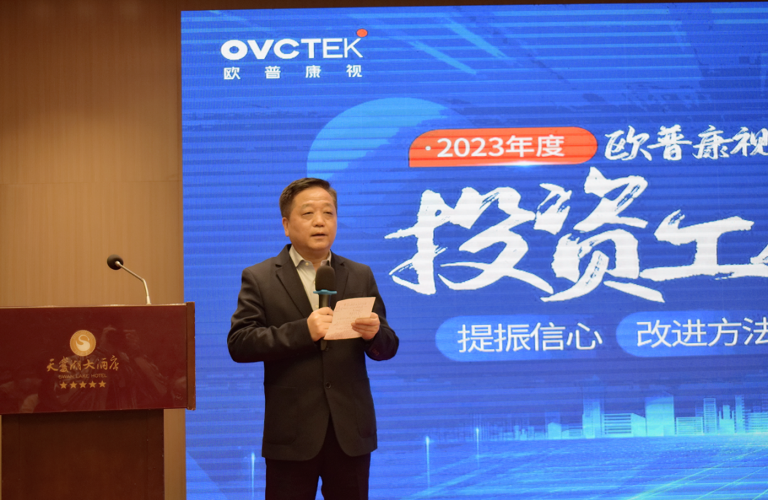 emc易倍·(中国)体育官方网站-EMC SPORTS