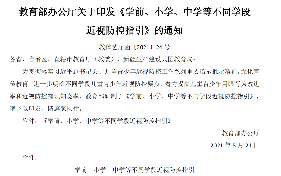 emc易倍·(中国)体育官方网站-EMC SPORTS