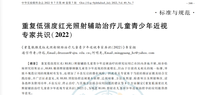 emc易倍·(中国)体育官方网站-EMC SPORTS