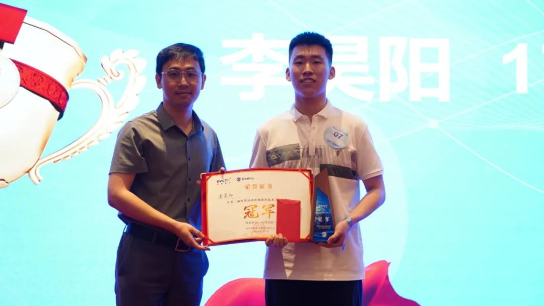 emc易倍·(中国)体育官方网站-EMC SPORTS