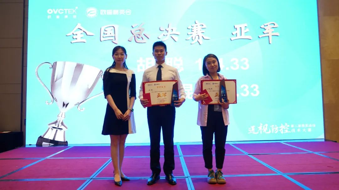 emc易倍·(中国)体育官方网站-EMC SPORTS