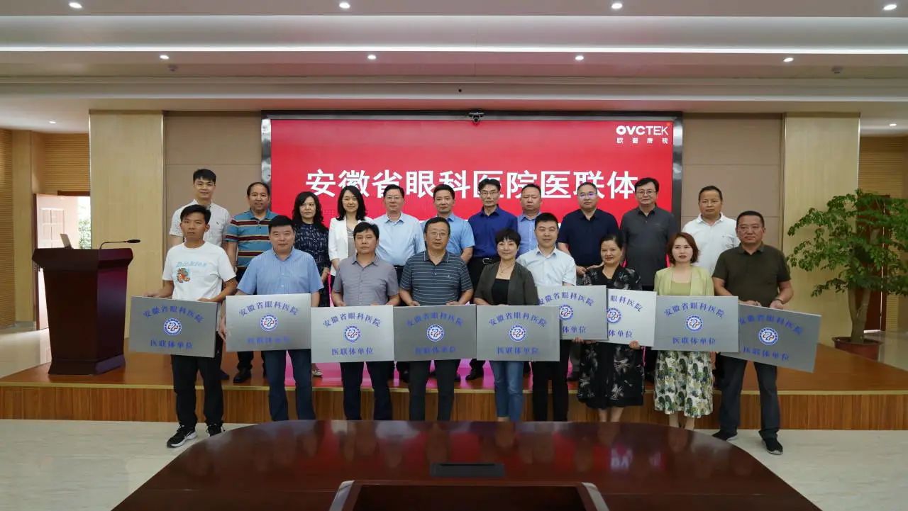 emc易倍·(中国)体育官方网站-EMC SPORTS