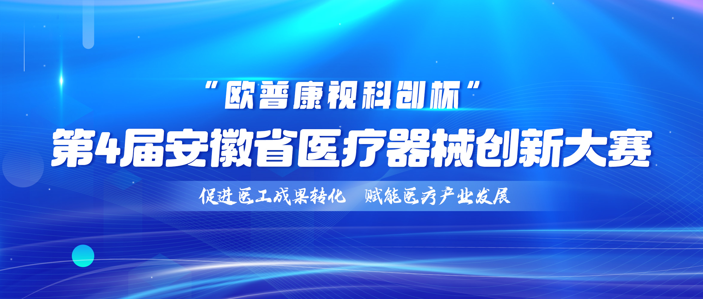 emc易倍·(中国)体育官方网站-EMC SPORTS