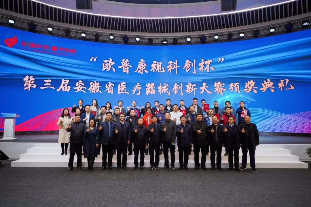 emc易倍·(中国)体育官方网站-EMC SPORTS