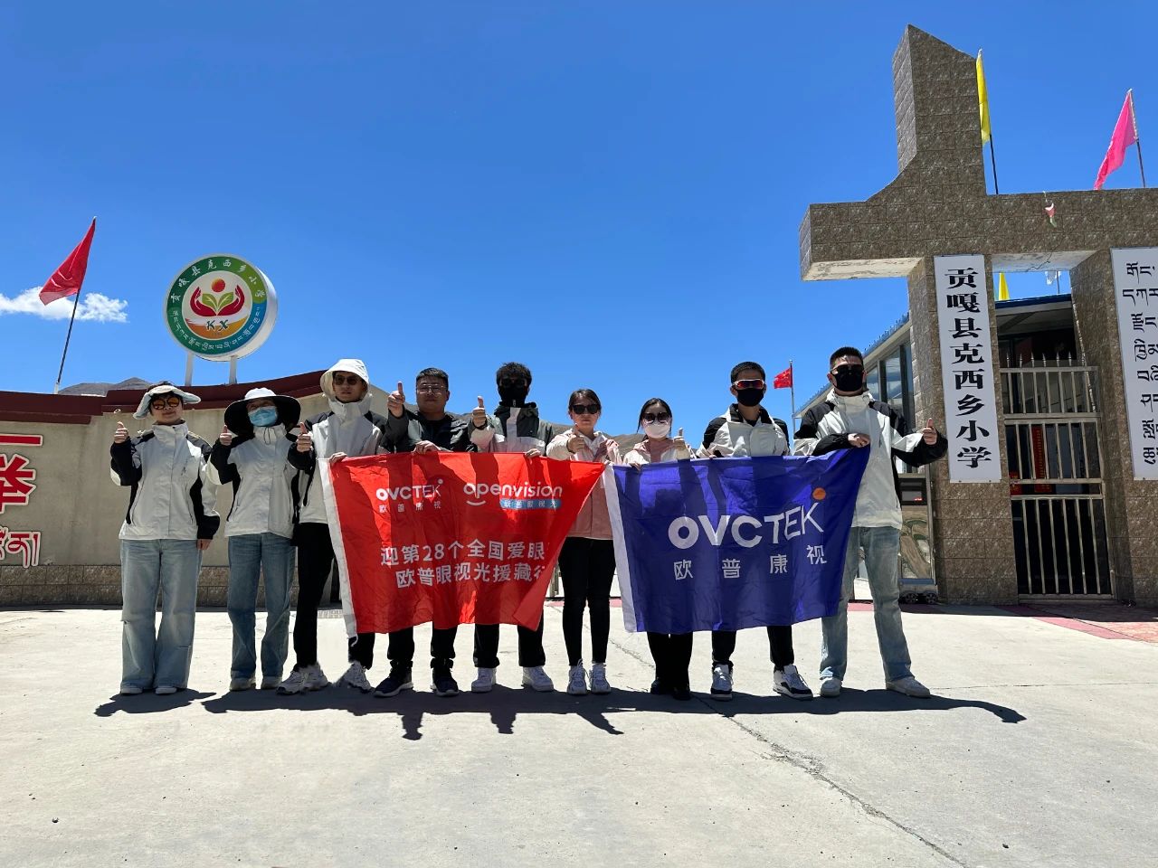 emc易倍·(中国)体育官方网站-EMC SPORTS