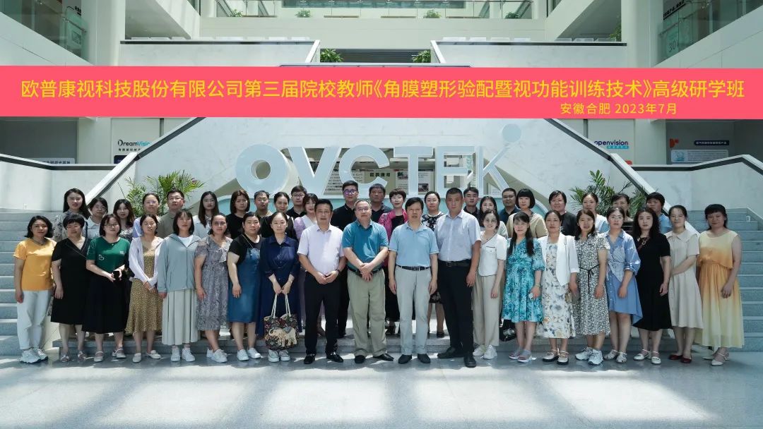 emc易倍·(中国)体育官方网站-EMC SPORTS