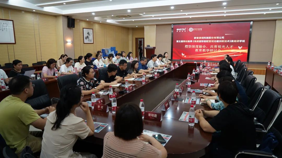 emc易倍·(中国)体育官方网站-EMC SPORTS