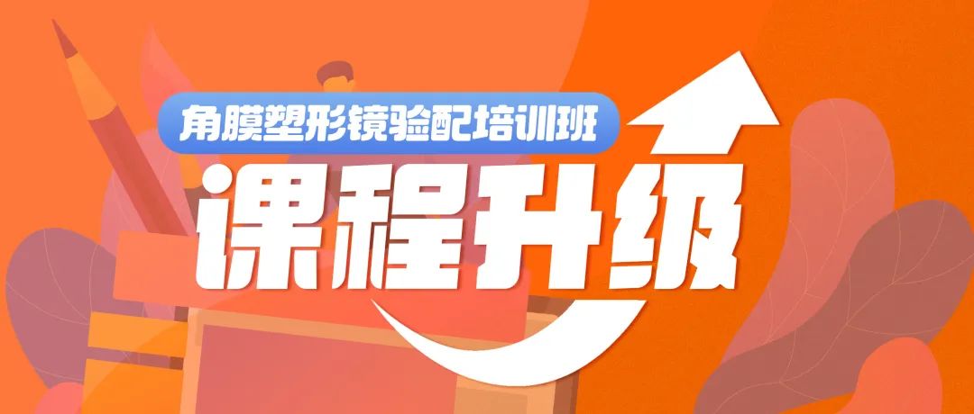 emc易倍·(中国)体育官方网站-EMC SPORTS