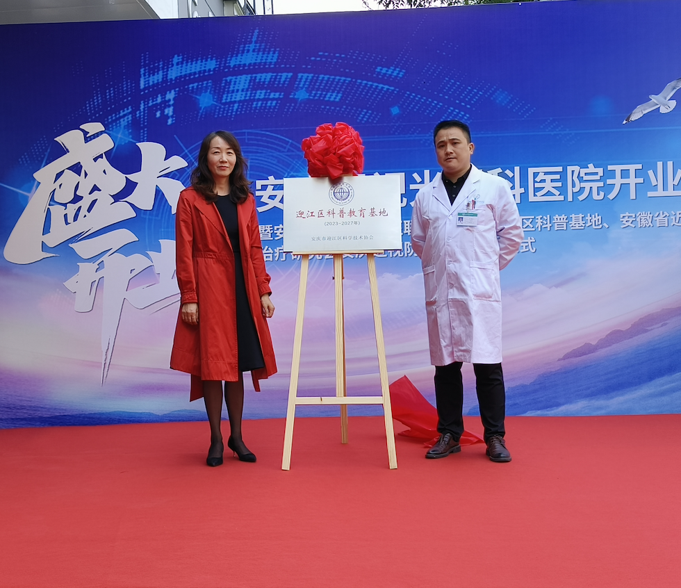 emc易倍·(中国)体育官方网站-EMC SPORTS