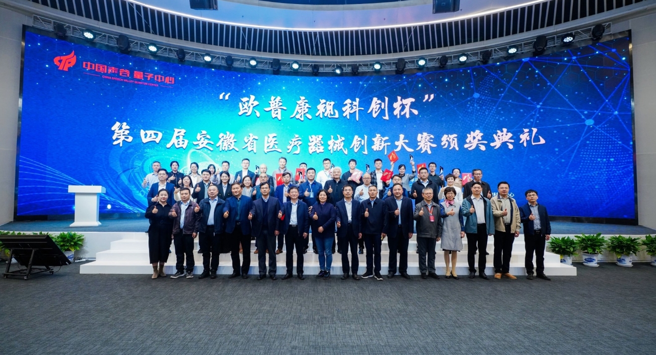 emc易倍·(中国)体育官方网站-EMC SPORTS