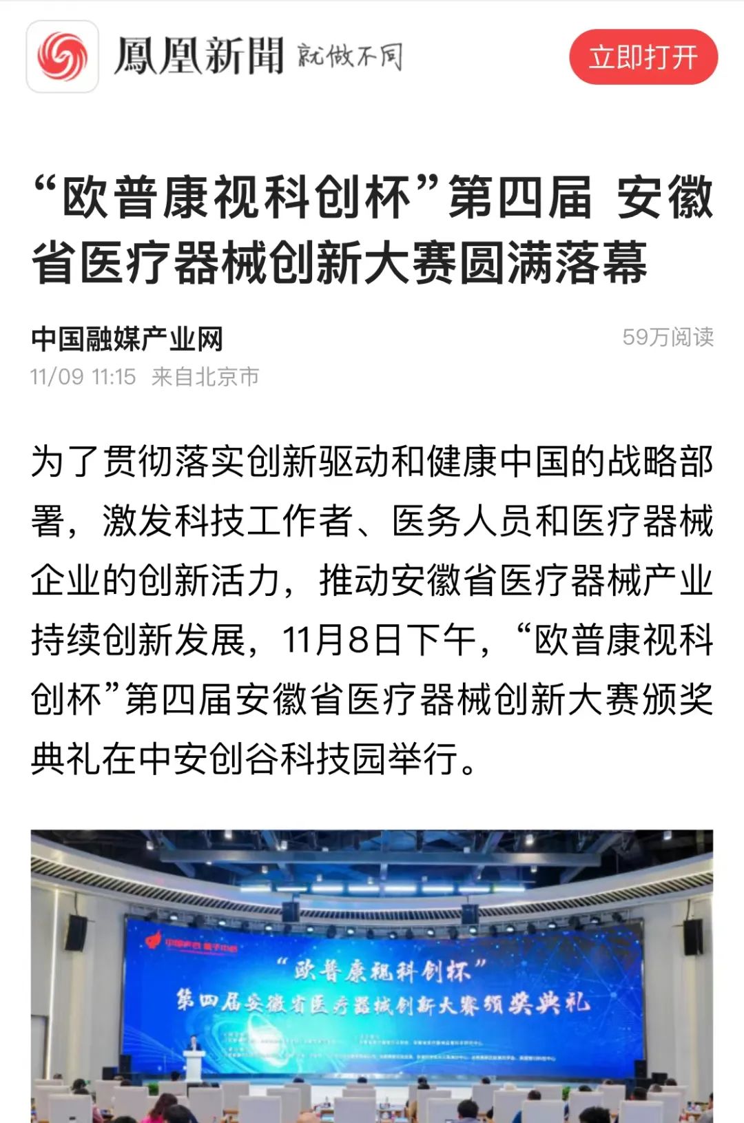 emc易倍·(中国)体育官方网站-EMC SPORTS