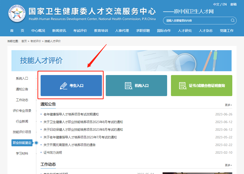 emc易倍·(中国)体育官方网站-EMC SPORTS