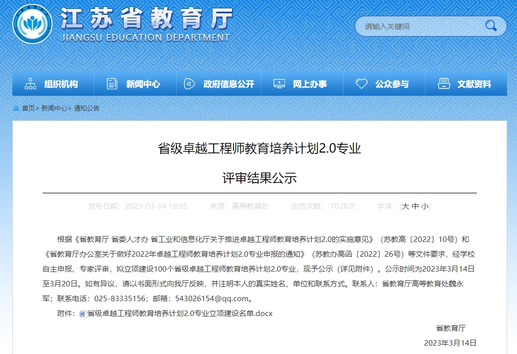 emc易倍·(中国)体育官方网站-EMC SPORTS