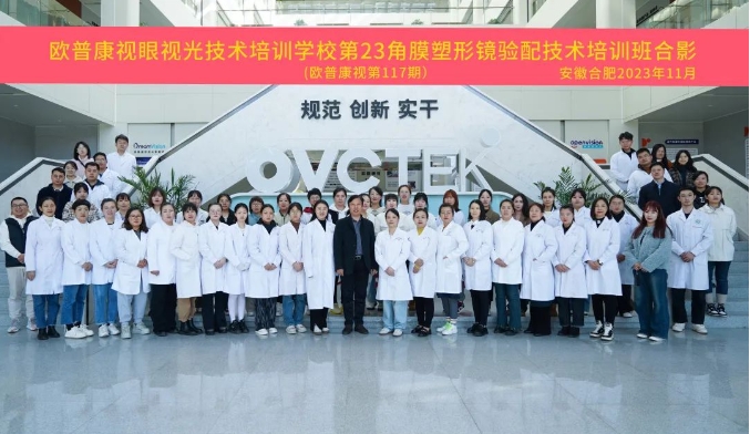 emc易倍·(中国)体育官方网站-EMC SPORTS