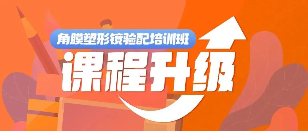 emc易倍·(中国)体育官方网站-EMC SPORTS