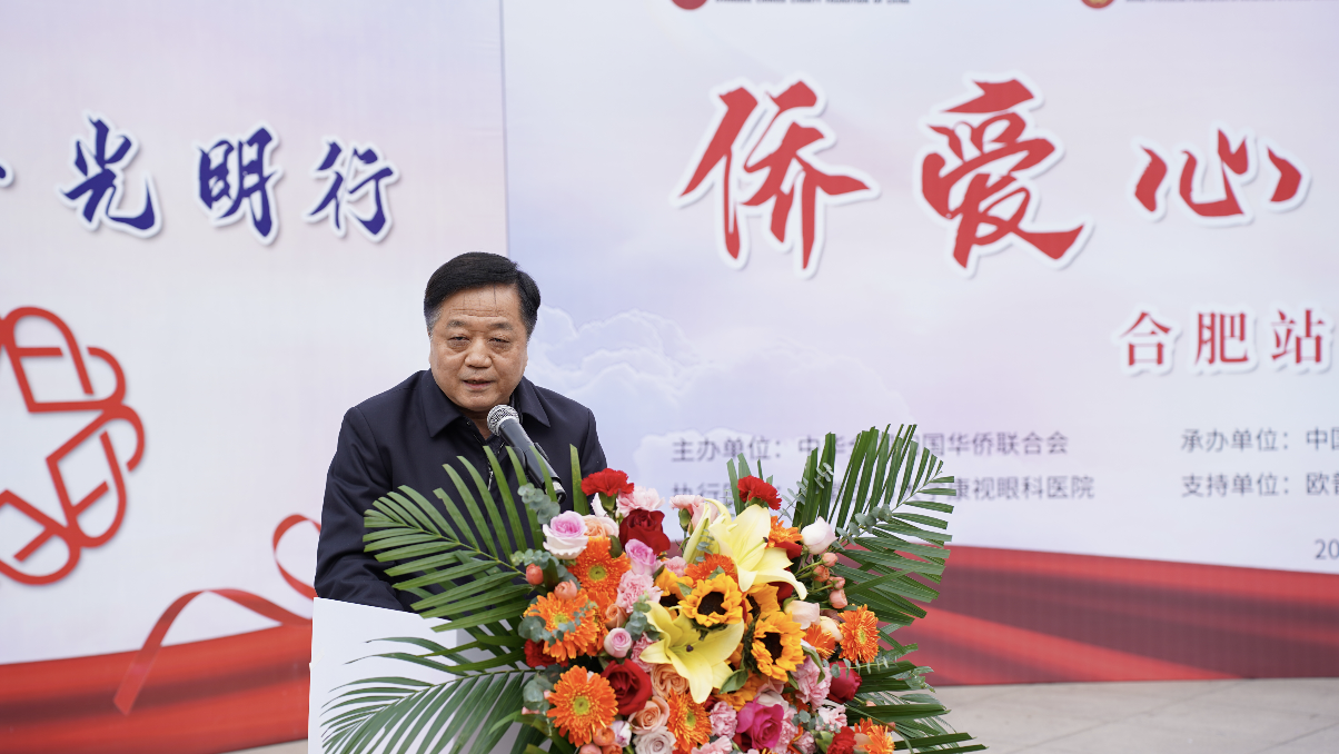 emc易倍·(中国)体育官方网站-EMC SPORTS