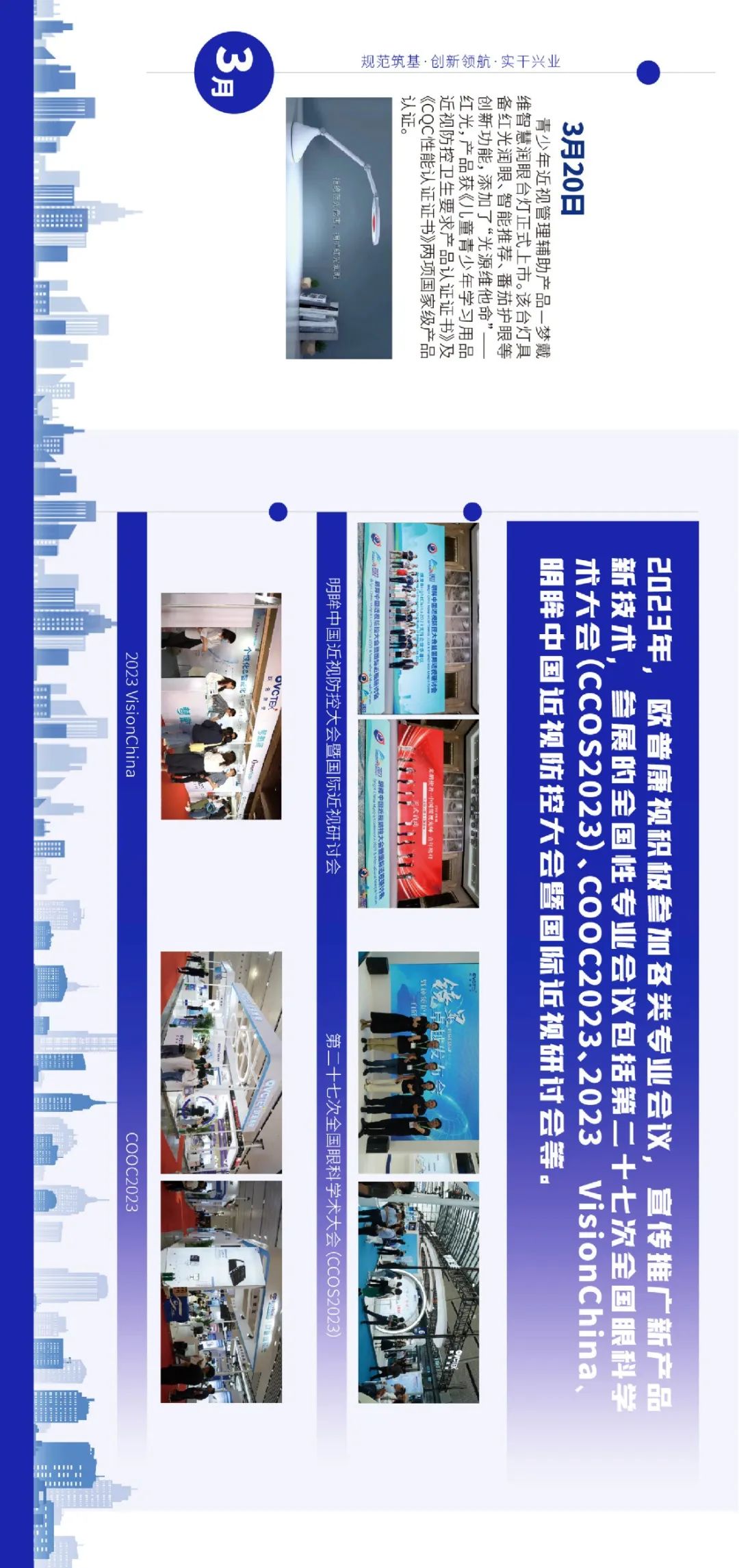 emc易倍·(中国)体育官方网站-EMC SPORTS