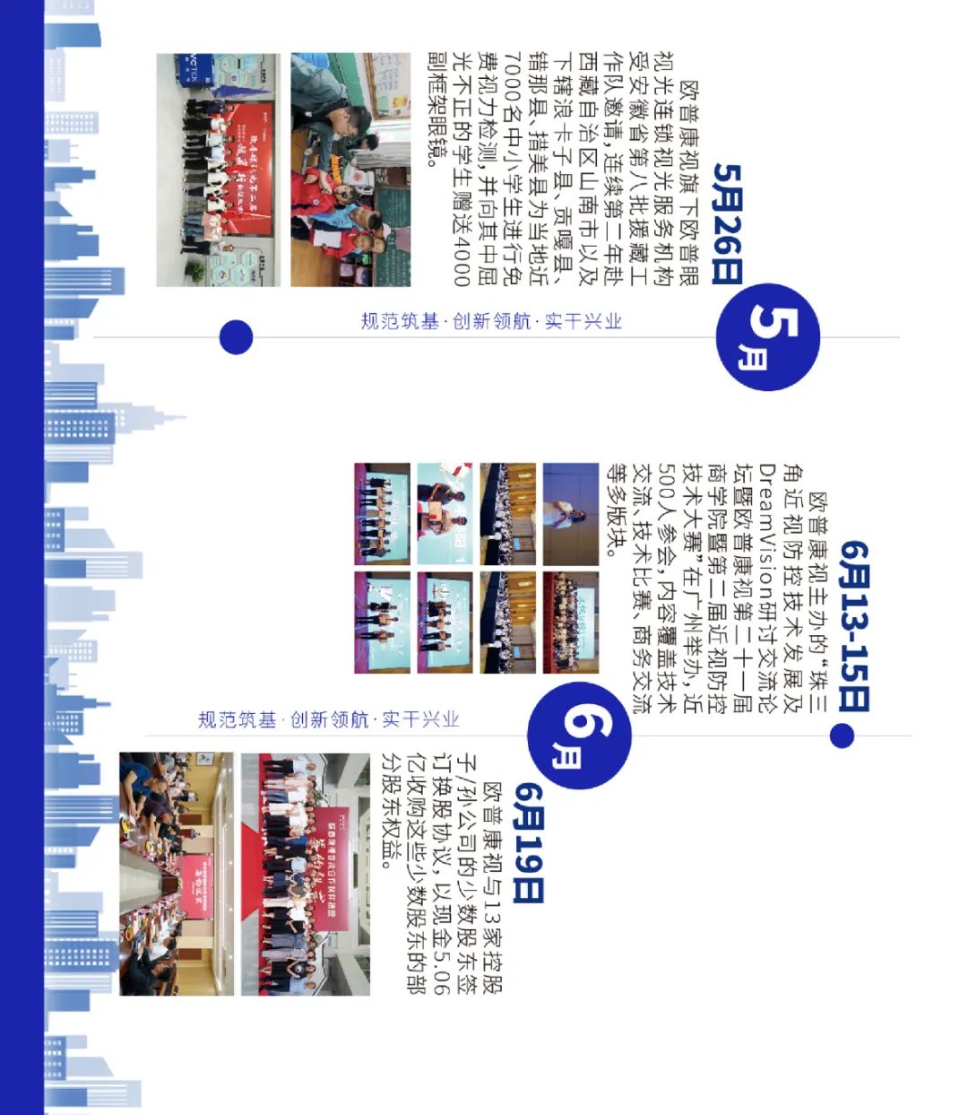 emc易倍·(中国)体育官方网站-EMC SPORTS