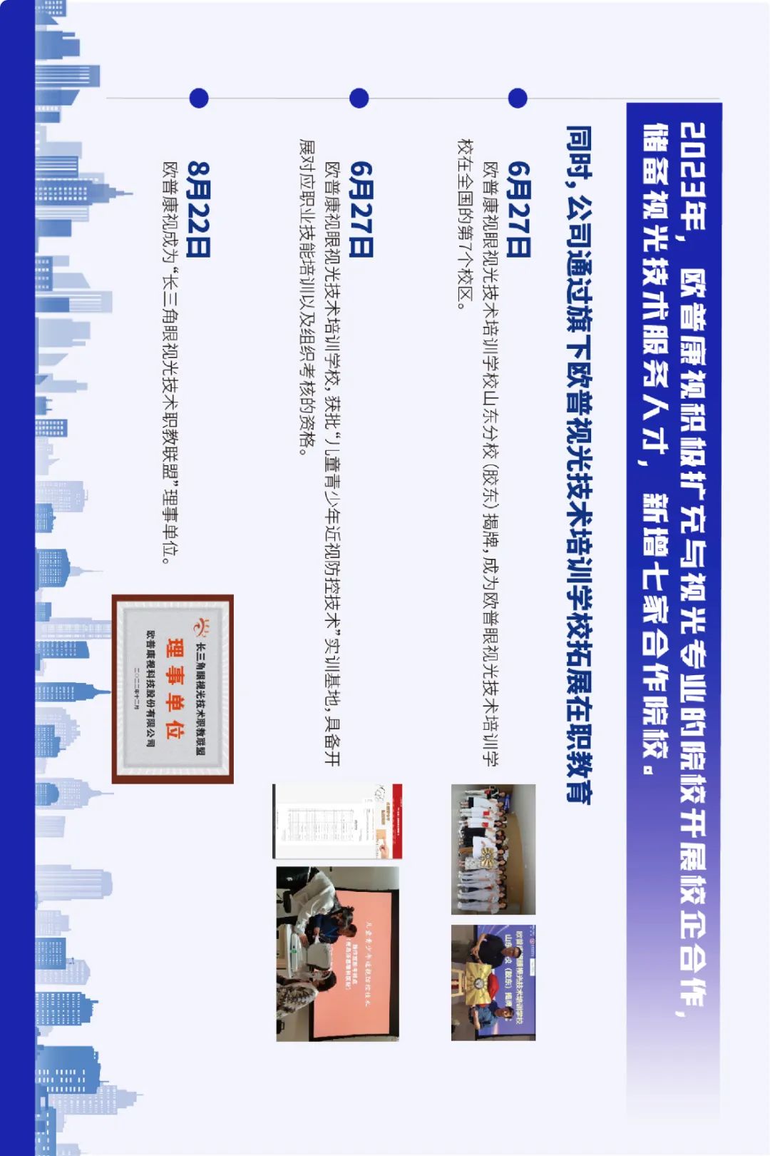 emc易倍·(中国)体育官方网站-EMC SPORTS