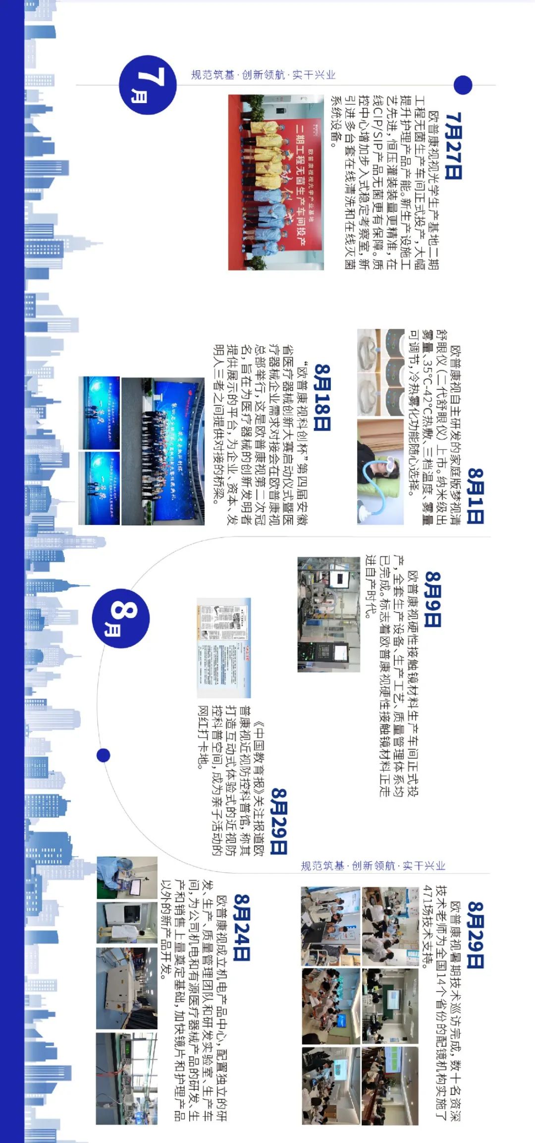 emc易倍·(中国)体育官方网站-EMC SPORTS
