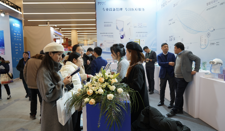 emc易倍·(中国)体育官方网站-EMC SPORTS