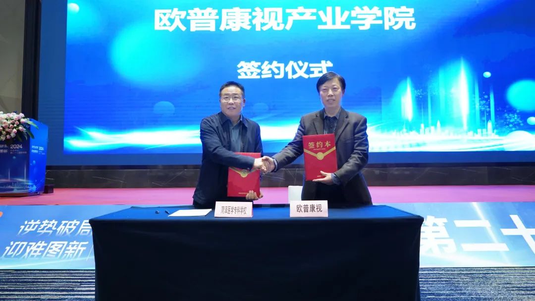 emc易倍·(中国)体育官方网站-EMC SPORTS