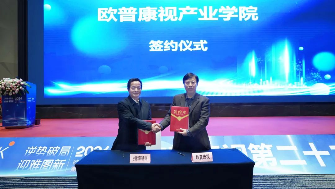 emc易倍·(中国)体育官方网站-EMC SPORTS