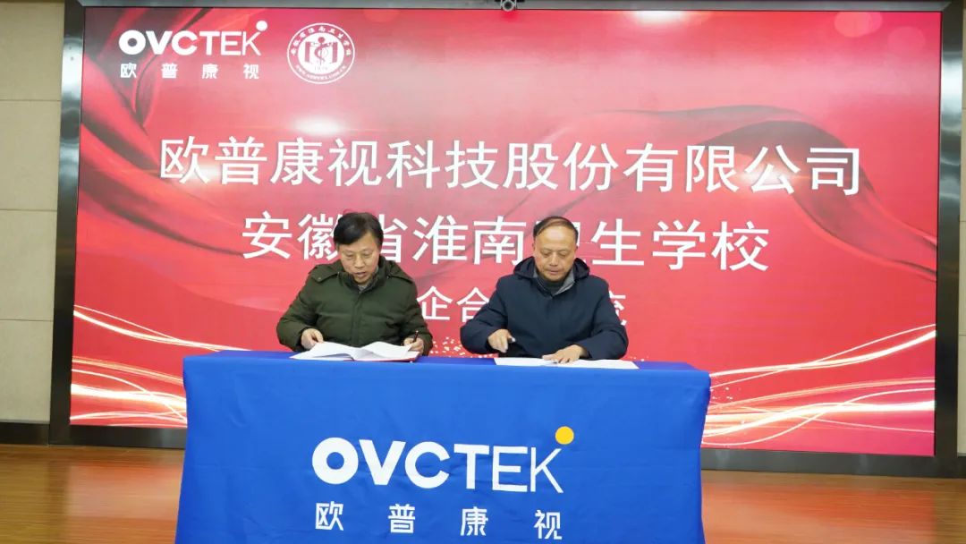 emc易倍·(中国)体育官方网站-EMC SPORTS