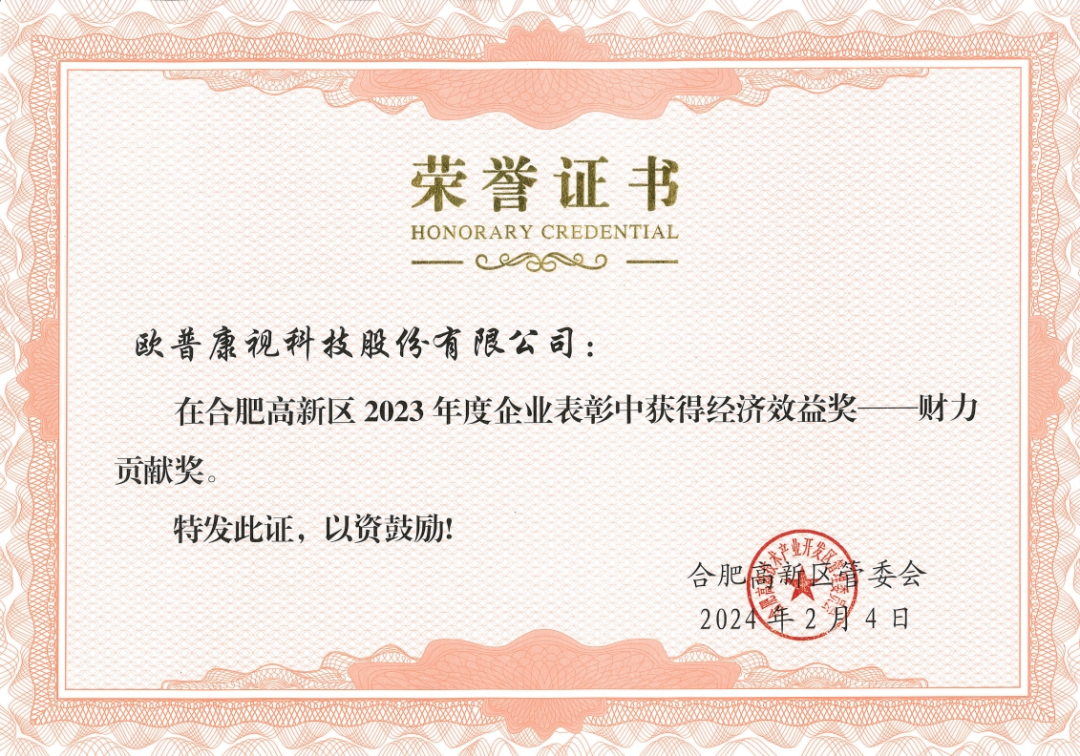 emc易倍·(中国)体育官方网站-EMC SPORTS