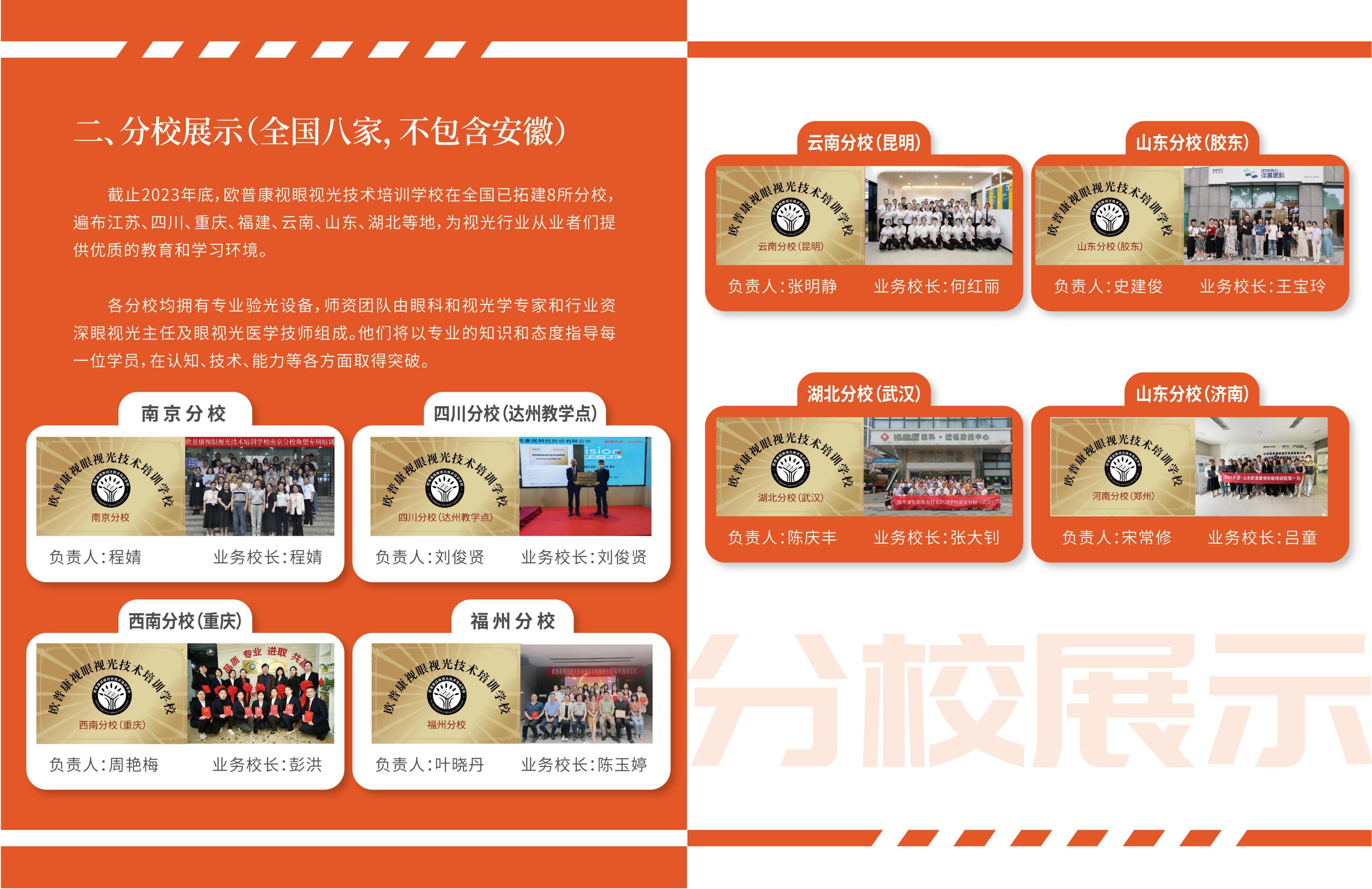 emc易倍·(中国)体育官方网站-EMC SPORTS