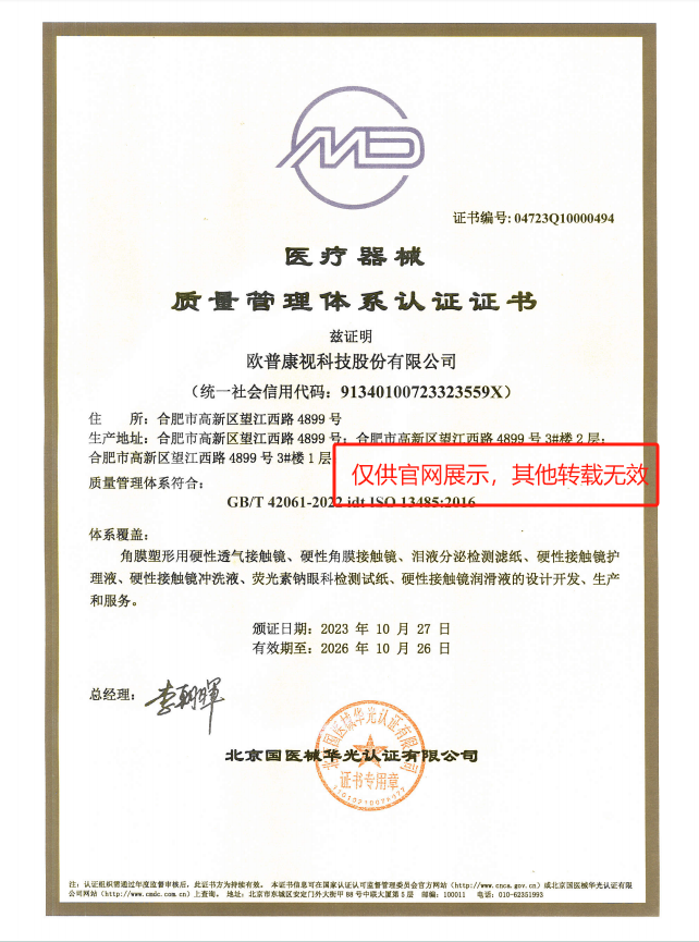 emc易倍·(中国)体育官方网站-EMC SPORTS