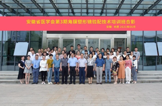 emc易倍·(中国)体育官方网站-EMC SPORTS