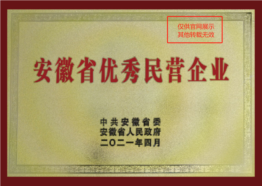 emc易倍·(中国)体育官方网站-EMC SPORTS