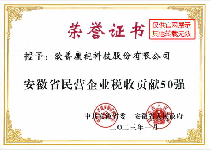 emc易倍·(中国)体育官方网站-EMC SPORTS