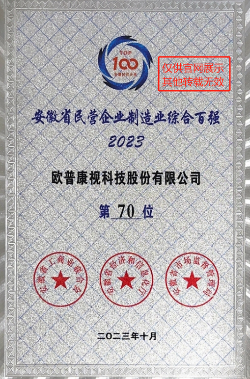 emc易倍·(中国)体育官方网站-EMC SPORTS