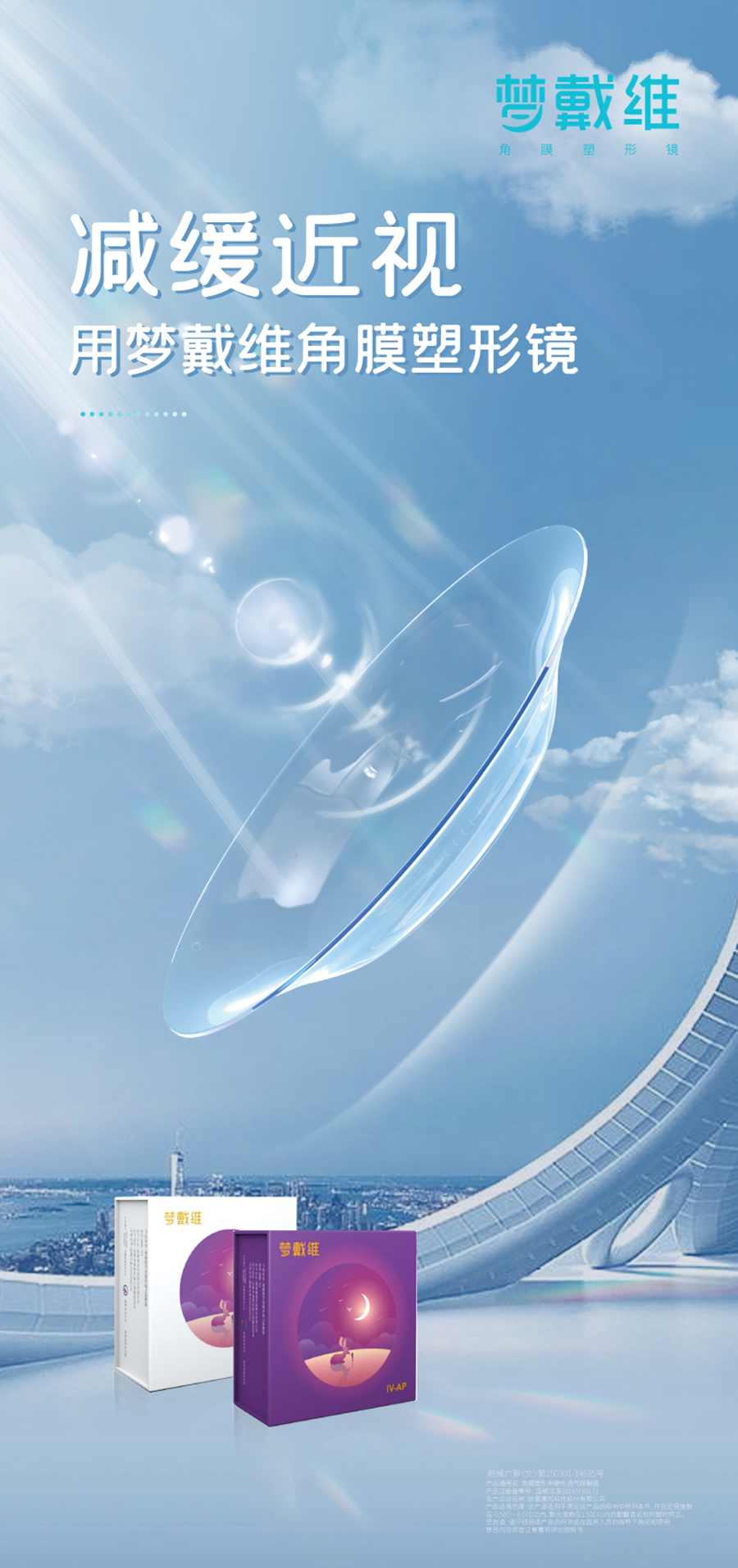 emc易倍·(中国)体育官方网站-EMC SPORTS