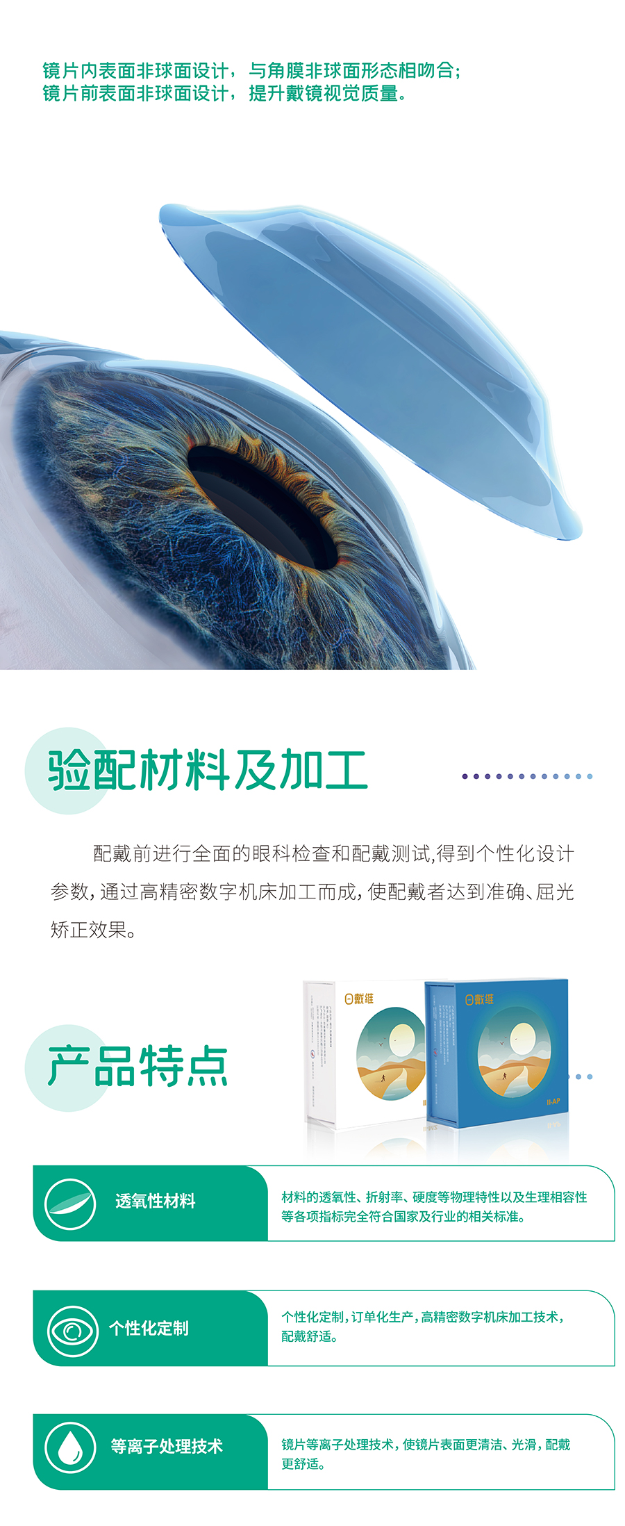 emc易倍·(中国)体育官方网站-EMC SPORTS