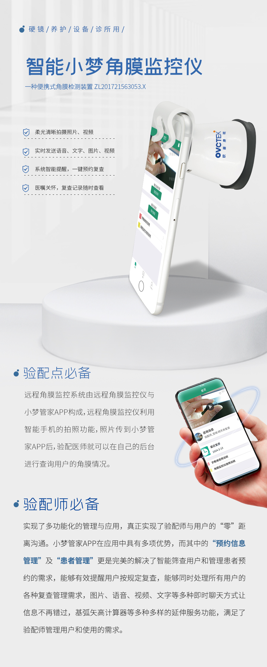 emc易倍·(中国)体育官方网站-EMC SPORTS