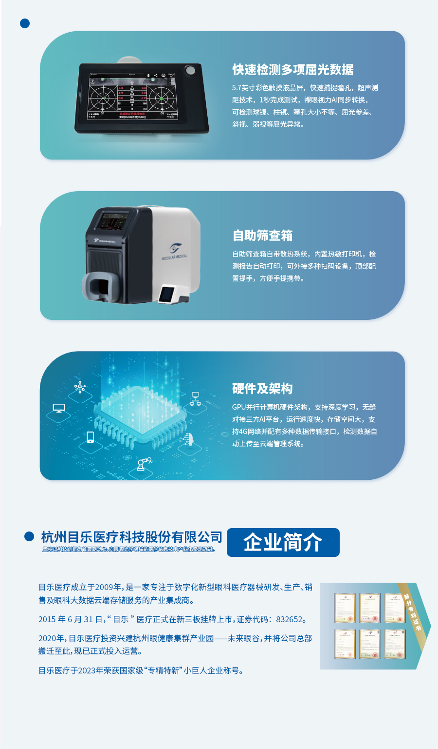 emc易倍·(中国)体育官方网站-EMC SPORTS