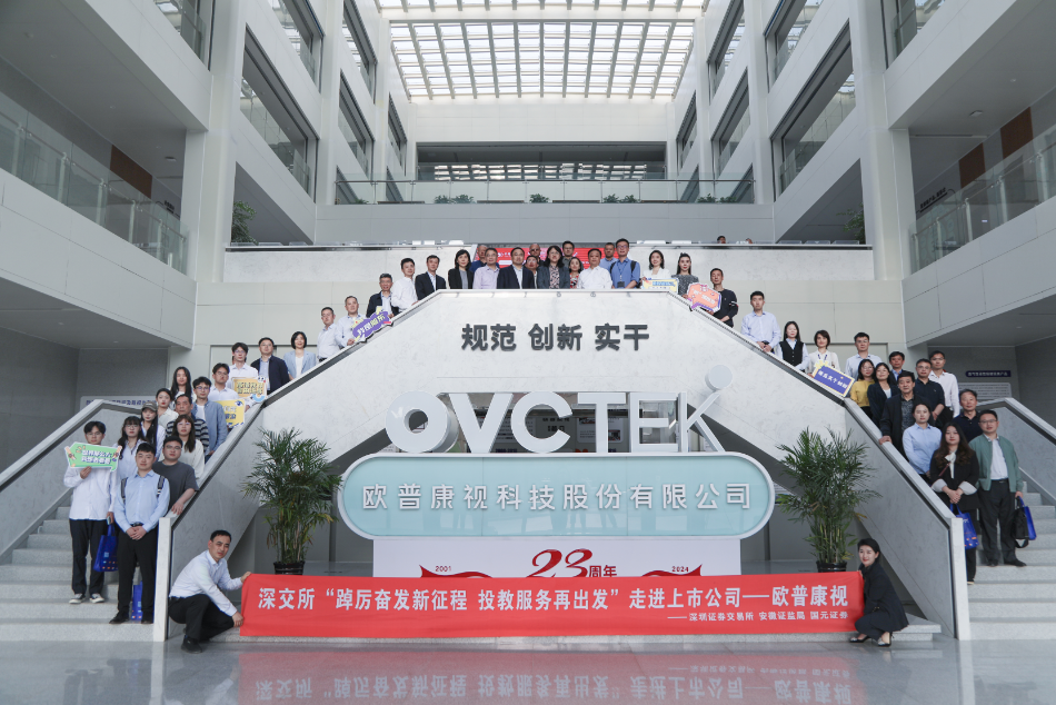 emc易倍·(中国)体育官方网站-EMC SPORTS