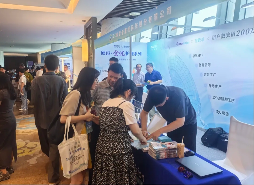 emc易倍·(中国)体育官方网站-EMC SPORTS