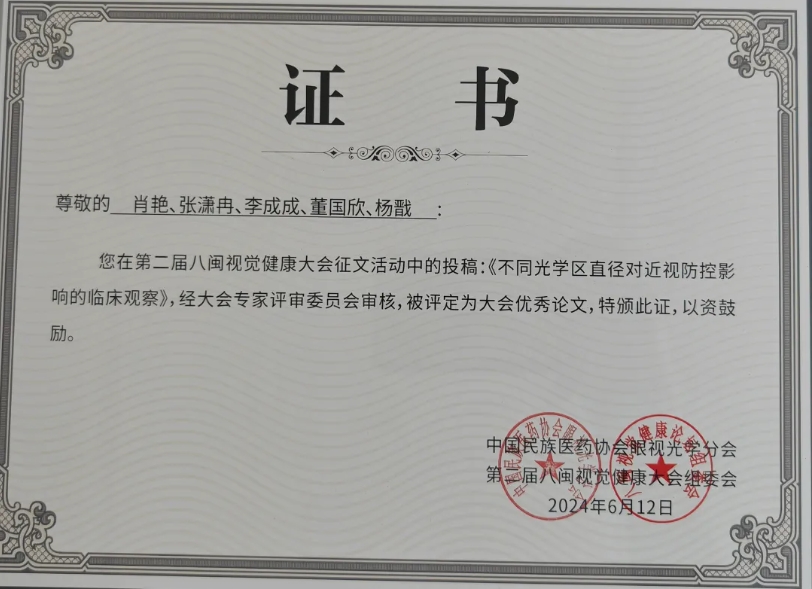 emc易倍·(中国)体育官方网站-EMC SPORTS