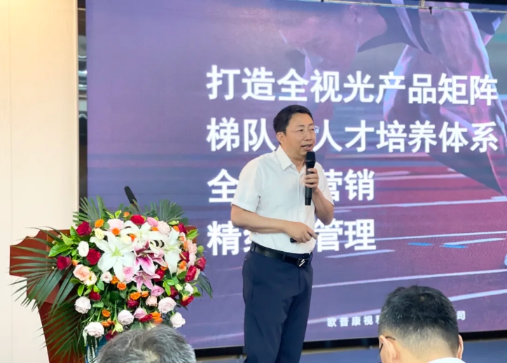 emc易倍·(中国)体育官方网站-EMC SPORTS