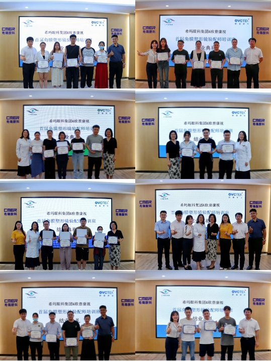 emc易倍·(中国)体育官方网站-EMC SPORTS