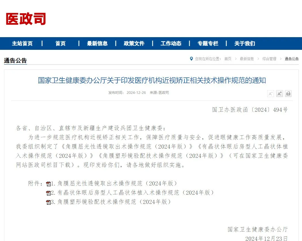 emc易倍·(中国)体育官方网站-EMC SPORTS