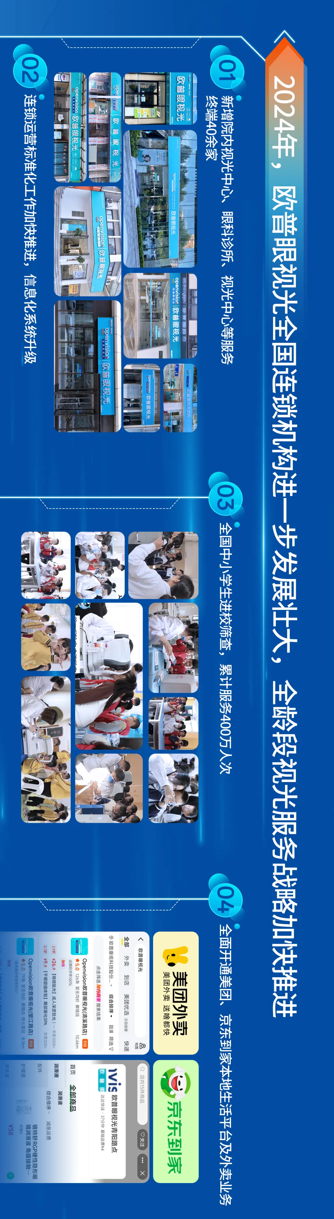 emc易倍·(中国)体育官方网站-EMC SPORTS