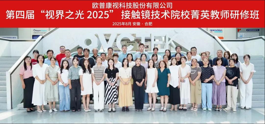 emc易倍·(中国)体育官方网站-EMC SPORTS