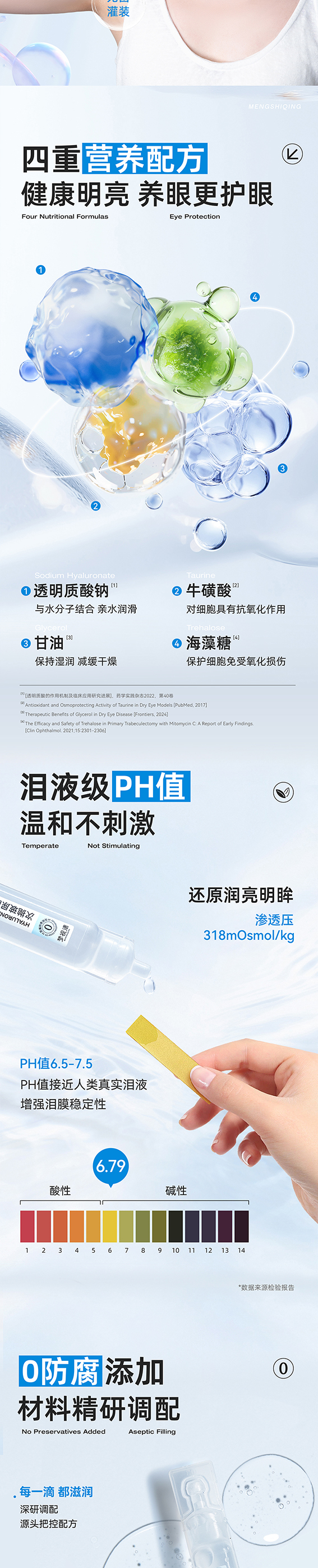 emc易倍·(中国)体育官方网站-EMC SPORTS